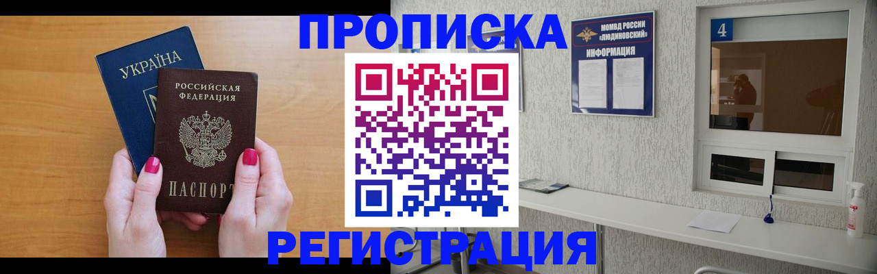 регистрация для дет. сада в Холмске