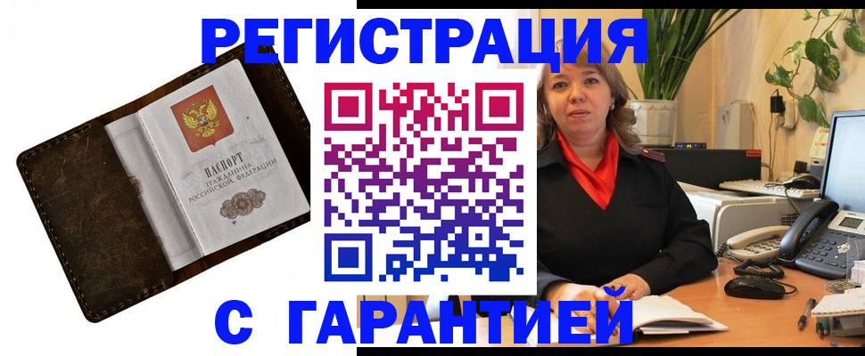 регистрация для школы в Холмске