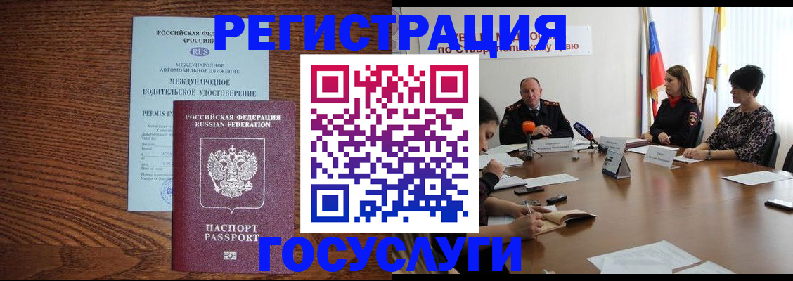 регистрация для школы в Холмске