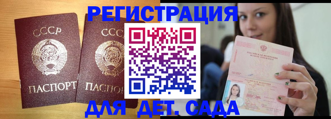 прописка иностранных граждан в Холмске